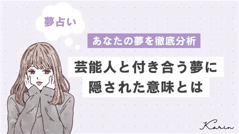 友達と付き合う夢|【夢占い】付き合う夢の意味40選｜あなたの心理状態や意味を徹 